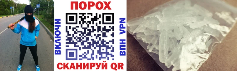 АМФЕТАМИН Розовый  Жиздра 