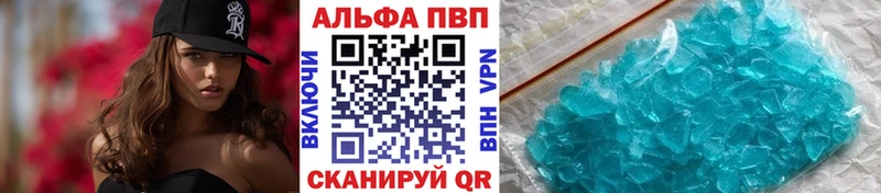 наркота Жиздра блэк спрут зеркало Альфа ПВП VHQ