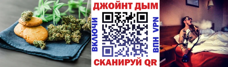 Cannafood марихуана цены Жиздра