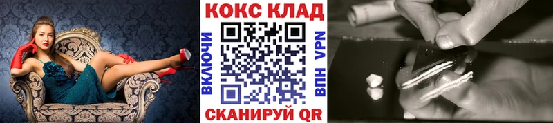 где можно купить наркотик Жиздра КОКАИН Columbia
