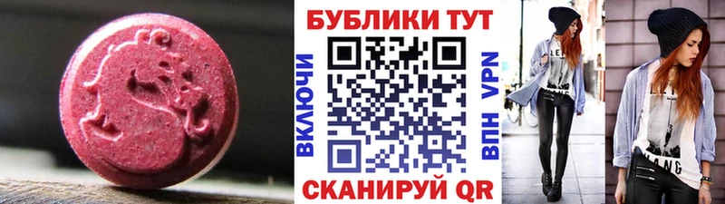 мега зеркало  Жиздра  Ecstasy Philipp Plein 