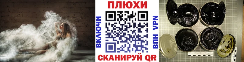 нарко площадка как зайти купить цена Жиздра ГАШ хэш