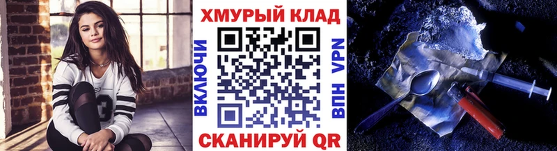 что такое наркотик  Жиздра  Героин белый 