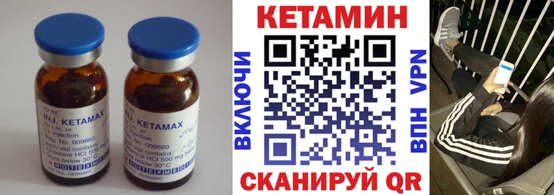КЕТАМИН ketamine  mega ссылки  Жиздра 