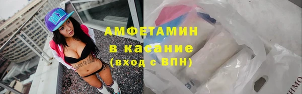 кристаллы Саяногорск