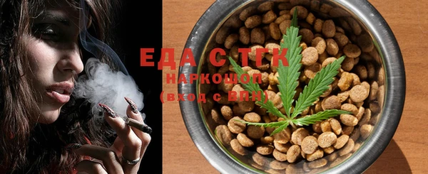 прущая мука Сатка