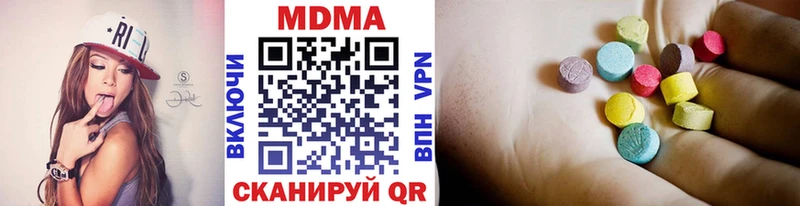 МДМА молли Жиздра