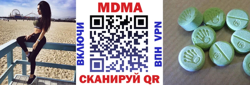 MDMA VHQ  Жиздра 