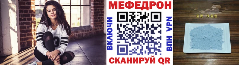 МЕФ мяу мяу  Жиздра 