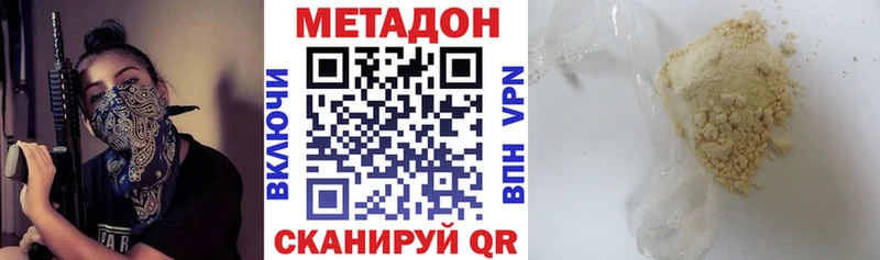 цены   сайты даркнета Telegram  МЕТАДОН кристалл  Жиздра 
